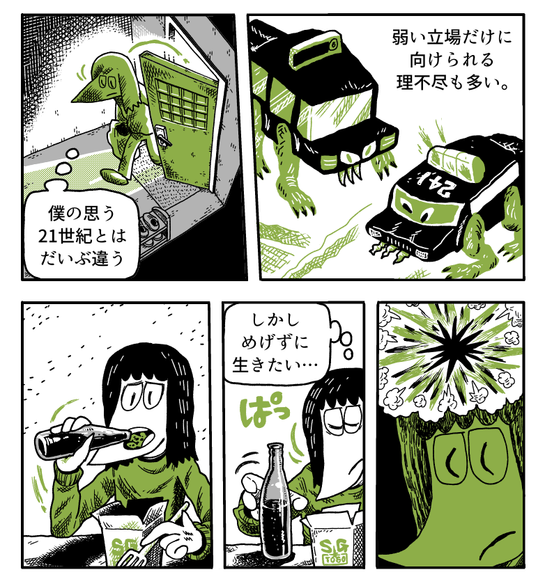 こういう感じのところで「生き"なきゃ"」「生きて"いかなきゃ"」を調整することが多くなって、だいぶ自分の気持ちと一致できてる感じがする https://t.co/kqBlnccbXN 