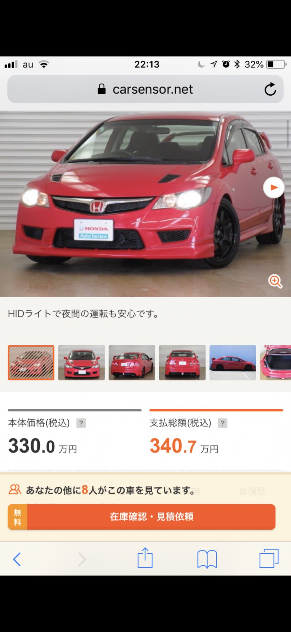 くえ ノーマルfd2のバンパーだけど3年前rrの値段 Fd2 無限rr T Co Gnfrce8wdh Twitter