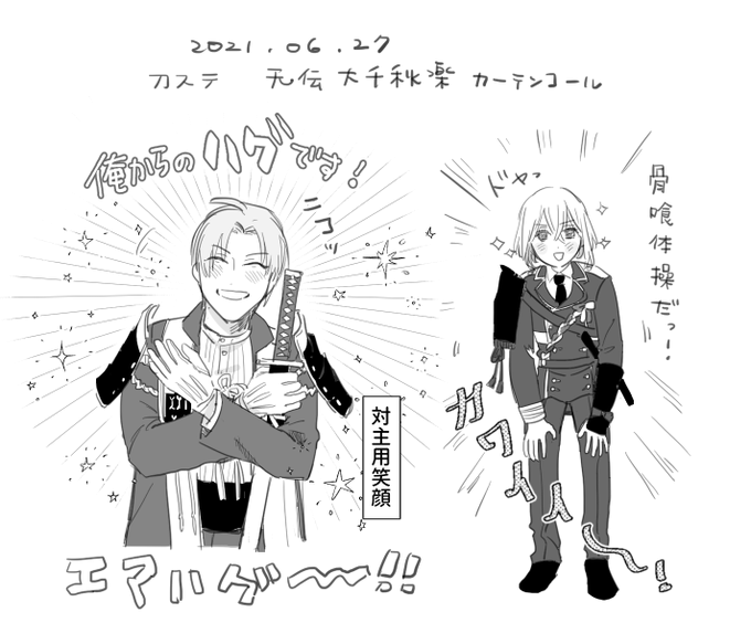 ハイライト 