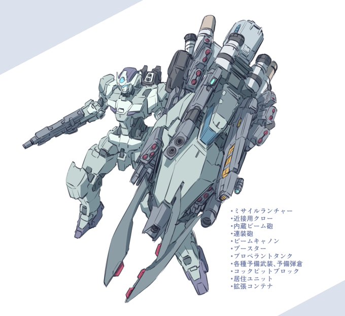 「energy gun」 illustration images(Popular｜RT&Fav:50)