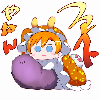一分一秒
 #日曜お日様ほのかちゃん 