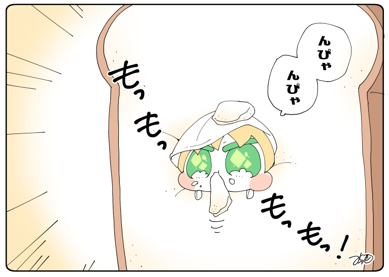 とある本丸のひと休み78「好きな朝食・こもちんばの本丸」

#息抜きもちちか
#くまみみ本丸 