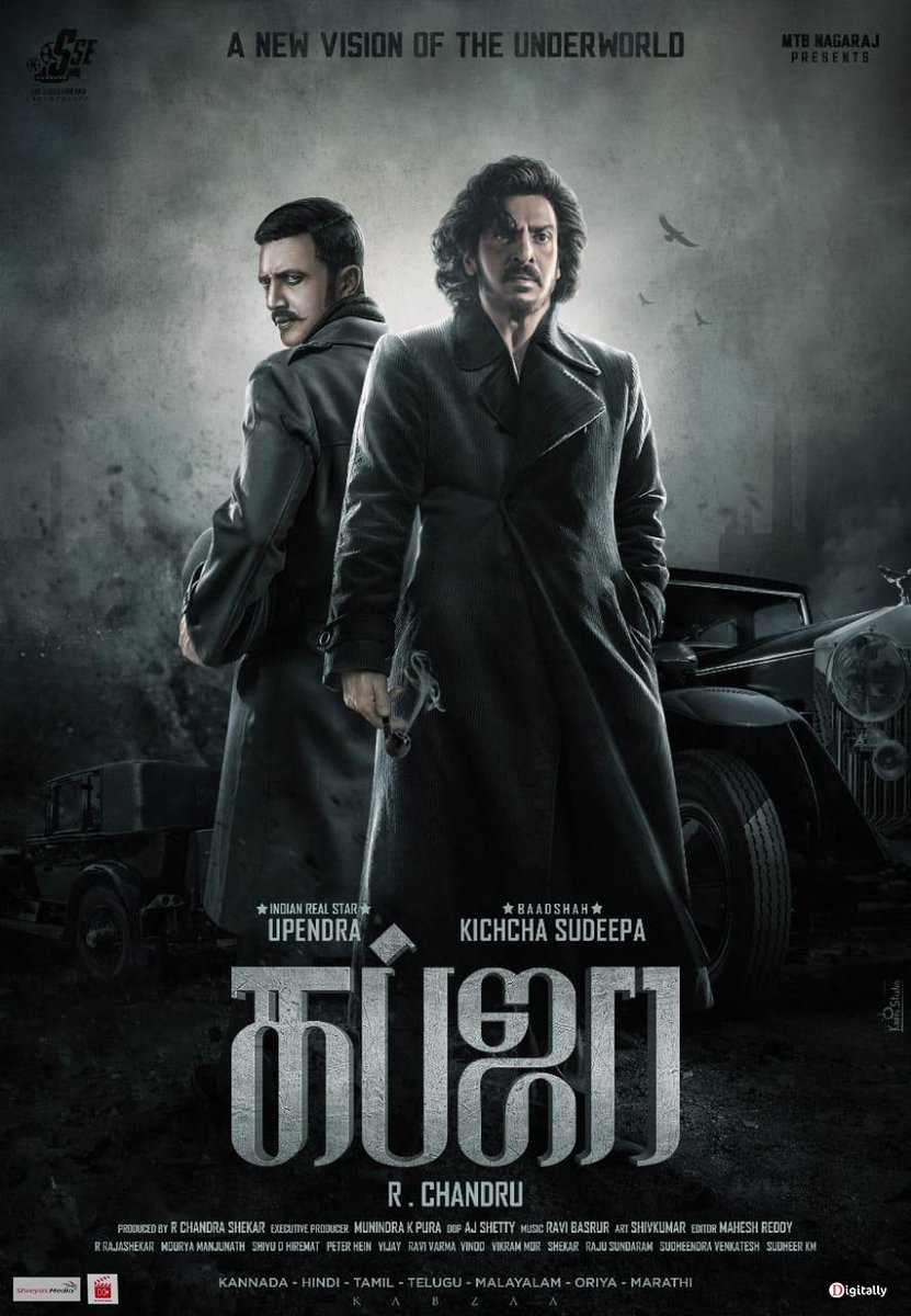 prmedia06's tweet photo. A New Vision Unfolds #Kabzaa!
Awaiting a tremendous success like #KGF
#KabzaaMovieComboPoster #KabzaaTamil #RealStarUpendra #KichchaSudeepa @nimmaupendra @KicchaSudeep @rchandru_movies @BasrurRavi @aanandaaudio @mymoviebazaar @shreyasgroup @digitallynow #Cinepoint https://t.co/mSaoIKY1Y7