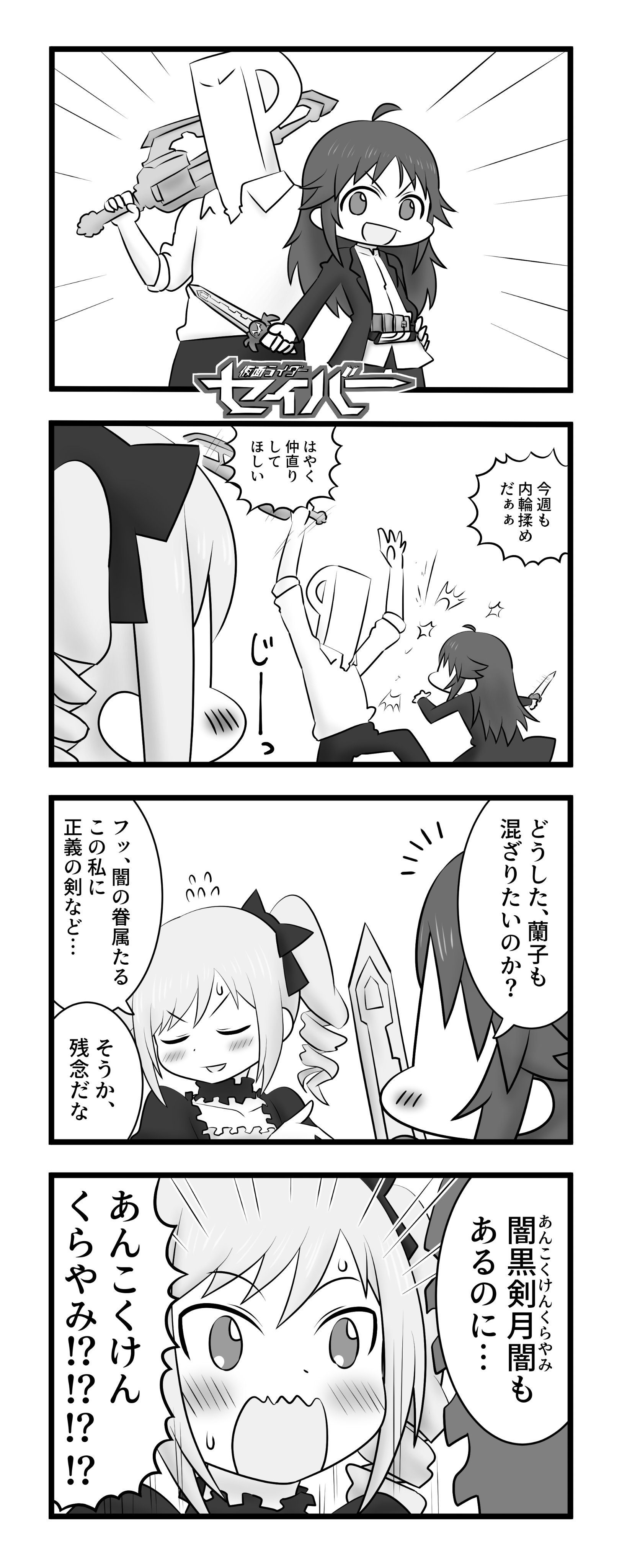 Tweets With Replies By 弟子熊 ナイアンしばく Desiguma Twitter