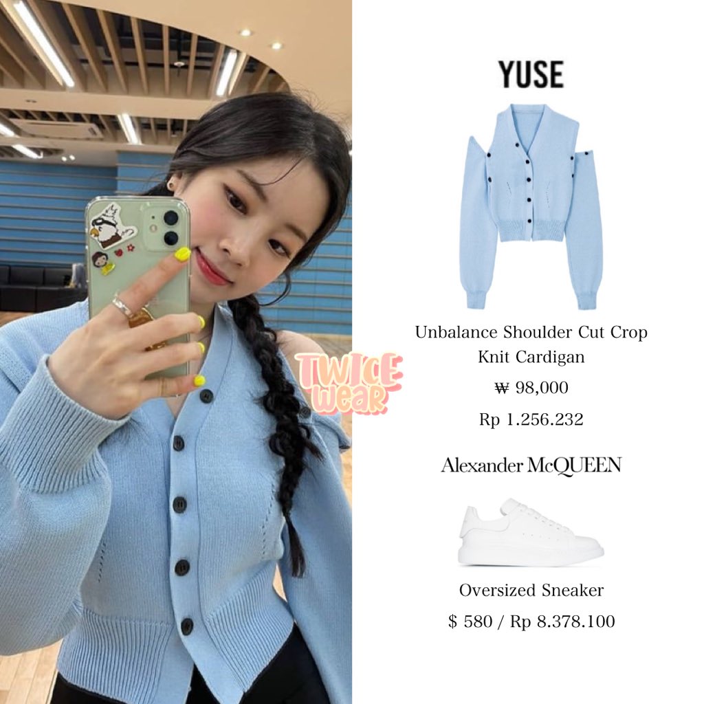 Twice Fashion Twice Ig Update 트와이스 Twice Dahyun 다현 Yuse Mcqueen Jypetwice Twice Fashion Twice Ig Update 트와이스 Twice Dahyun 다현 Yuse Mcqueen Jypetwice