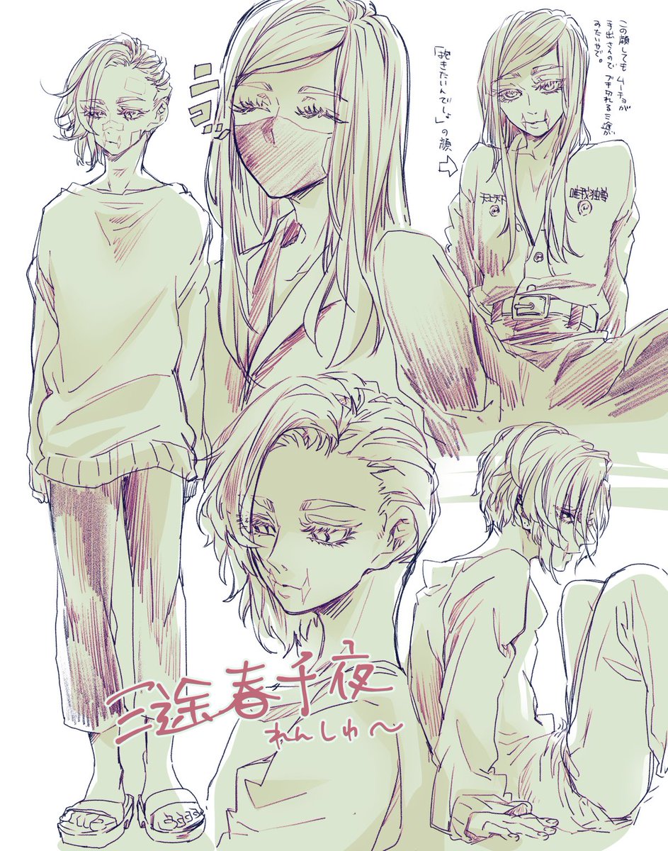 rabi_10rv's tweet photo. 三途春千夜 https://t.co/PblWKNDO37