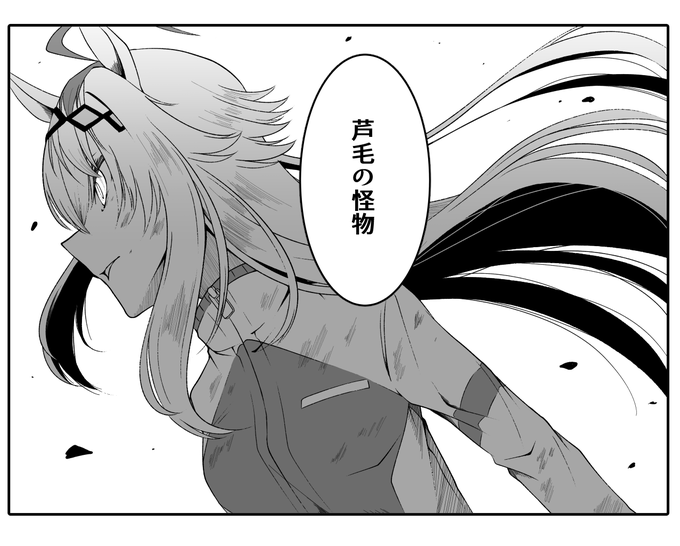 9.シンデレラグレイのオグリキャップ 