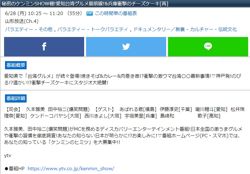 松井珠理奈 秘密 最新情報まとめ みんなの評判 評価が見れる ナウティスモーション