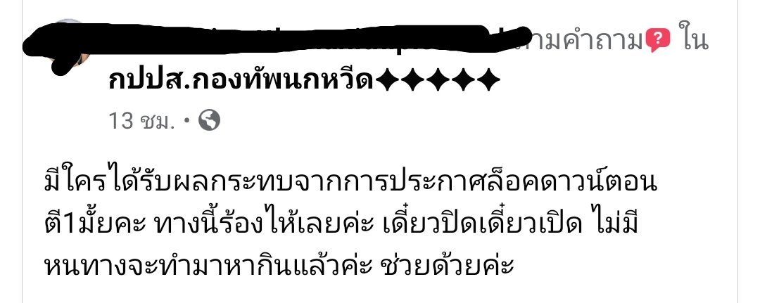 วินายกทาส (विनायकदास) tweet media