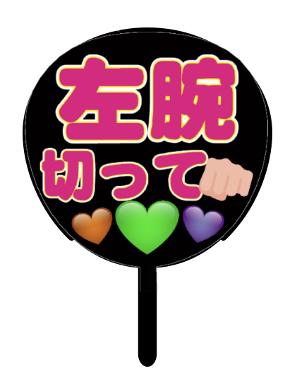 「こういう心情 」|☢のイラスト