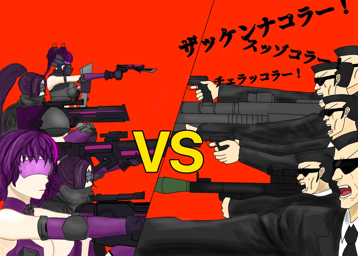 Twoucan B級映画 の注目ツイート イラスト マンガ コスプレ モデル