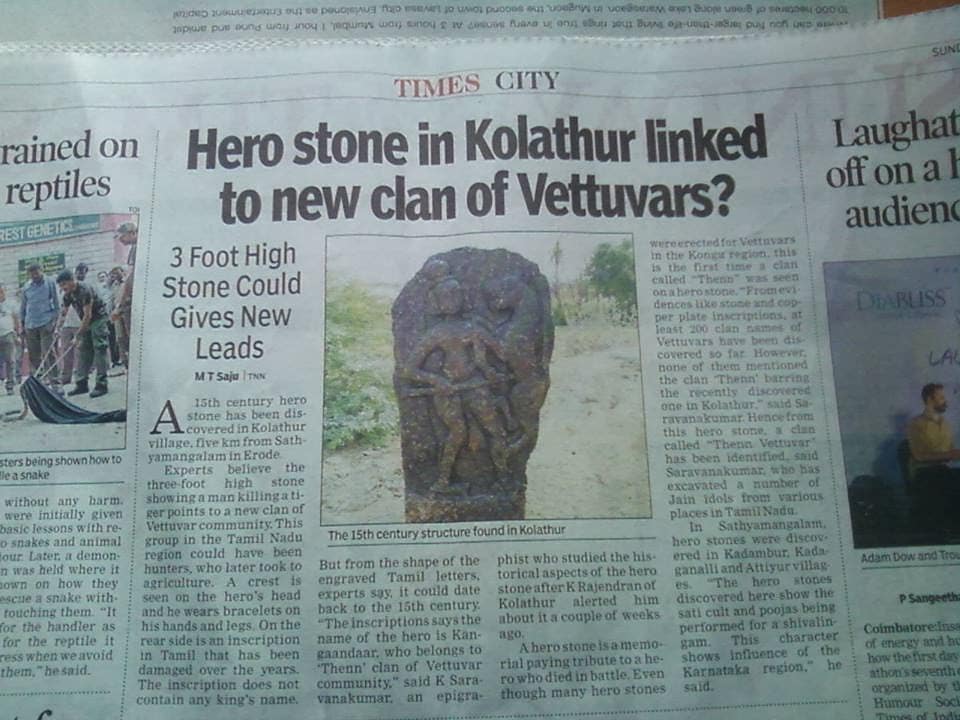 _pollachi_logu_'s tweet photo. #SaveHistoryOfVettuvaGounder https://t.co/atMInw3t19