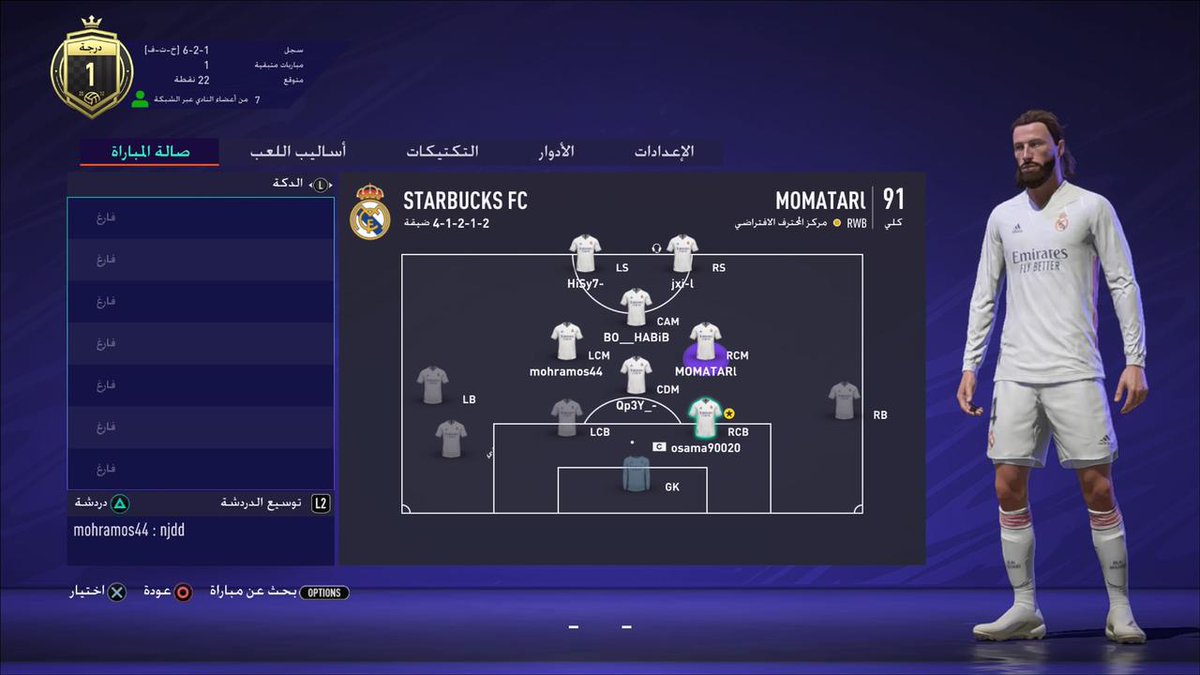 LoupsFc's tweet photo. تايتل جديد في خزينة النادي 38🏆

⁦#FIFA21⁩
⁧#فيفا21⁩
⁧#بروكلوب⁩
⁧#برو_كلوب https://t.co/yIMWKcdse6