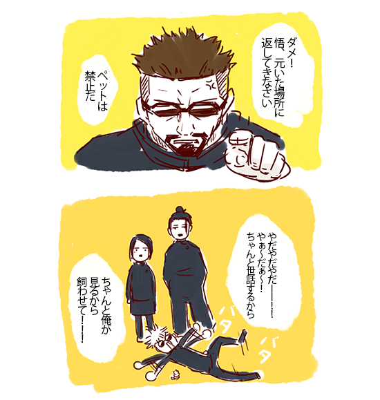 イタ🐥トリrkgk 
