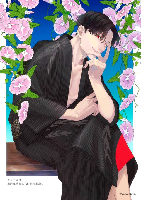 #6月28日は豊前江の重要文化財指定記念日
#豊前江重要文化財指定記念日
軽装でお祝い! 