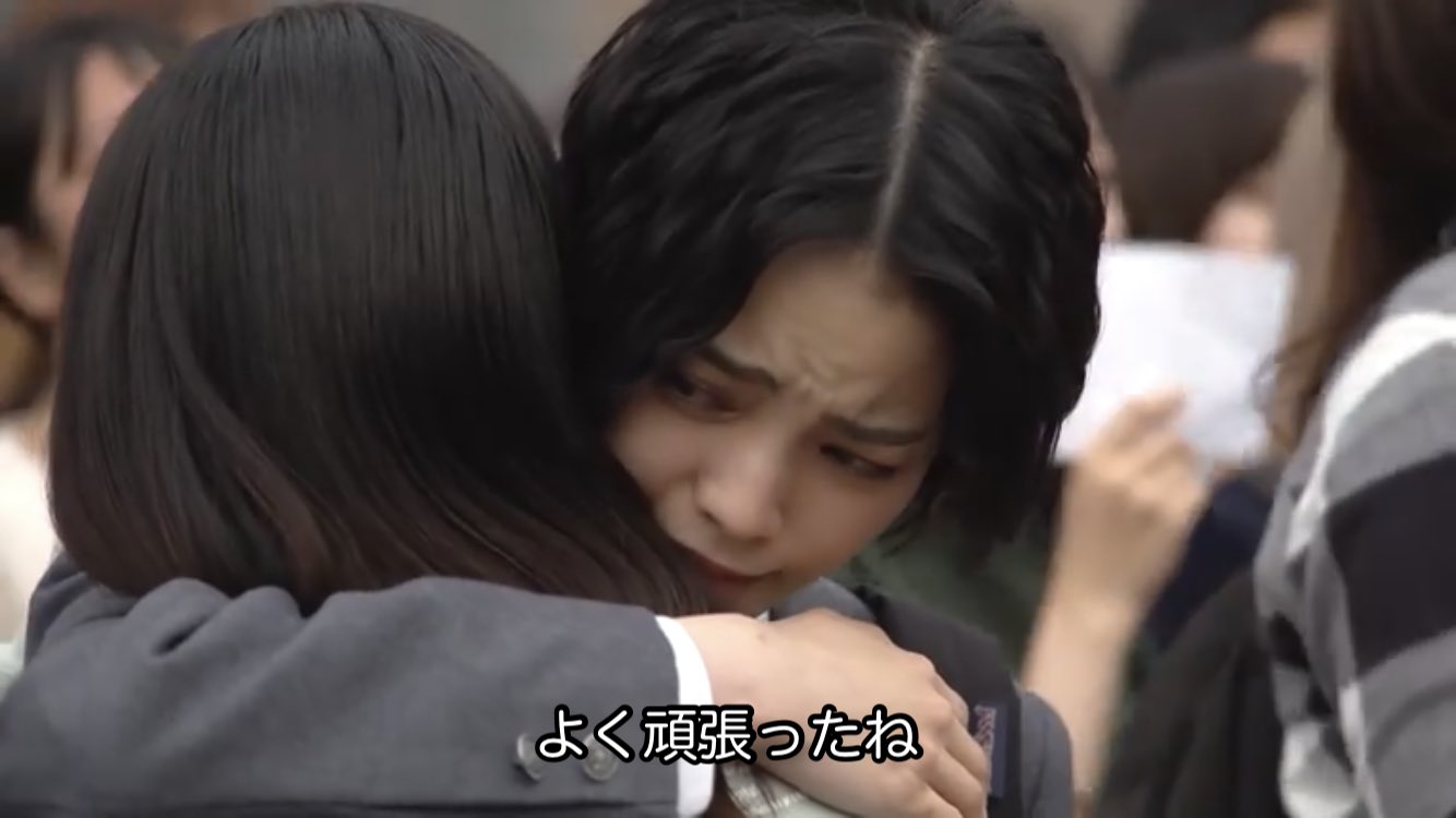 ゆき奈 頭に手を置く所 抱きしめる所 全てが優しい どこかで見た光景やね 楓ちゃんとして平手さんとして の抱きしめ方が詰まってる ドラゴン桜 平手友梨奈 岩崎楓 T Co Pawssui1zf Twitter