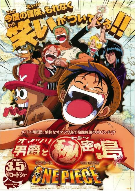 注目ショップ・ブランドのギフト 映画パンフレット ONE PIECE オマツリ男爵と秘密の島