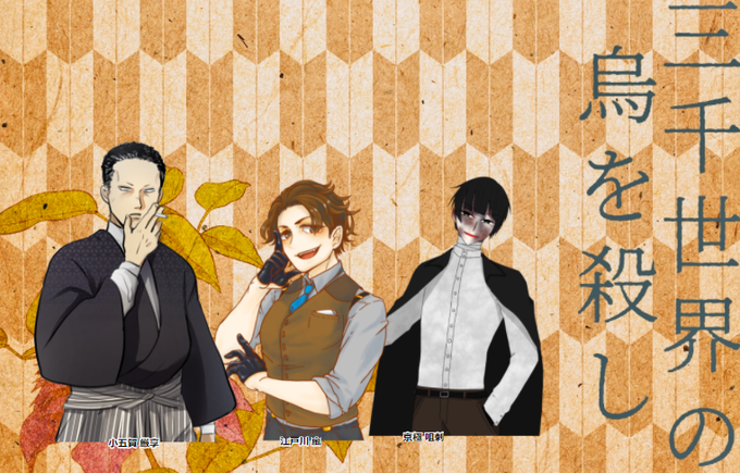 三千世界のtwitterイラスト検索結果 三千世界のtwitterイラスト検索結果