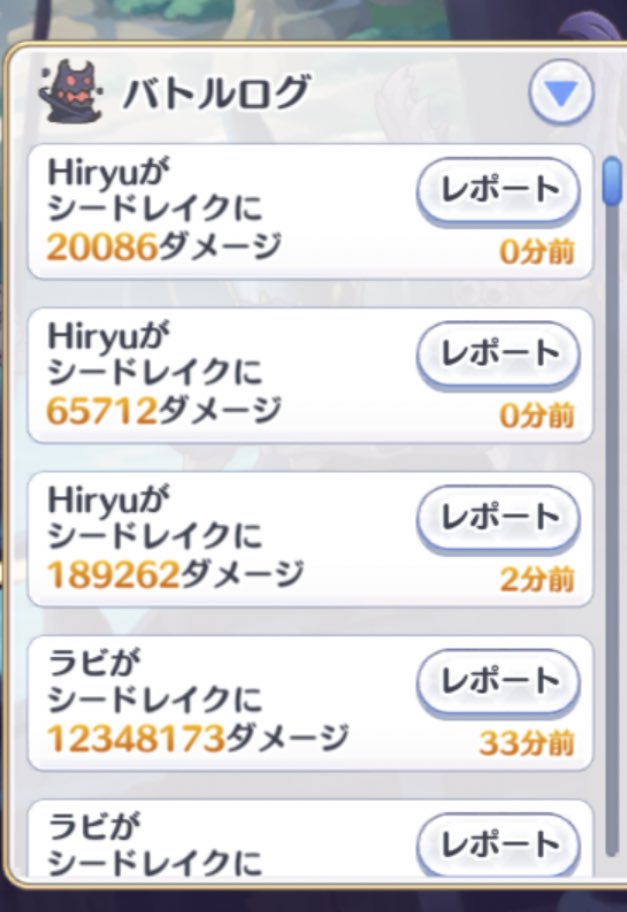 Hiryu tweet media