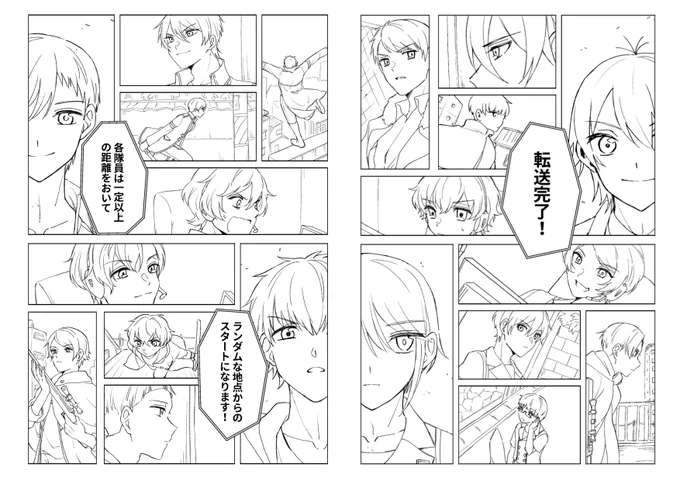 こういう……………………………………(ワパロ) 