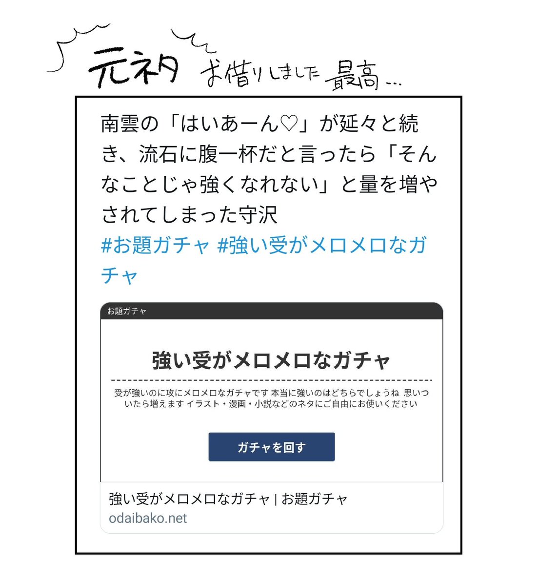 最強改造計画 ちあてと 