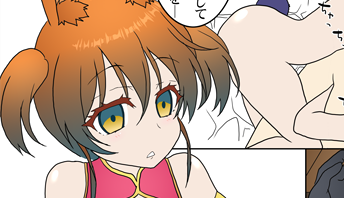 FANBOXも更新しましたΣφ三φ(:3」∠)_ 貞操観念逆転でオリジナルファンタジーの兎獣人さんにわからされと孤児院で群がられ(追加分
https://t.co/RamvSlKHUa 