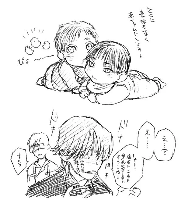 唐突に、赤ちゃんな盲目組を描いてみたくなって 