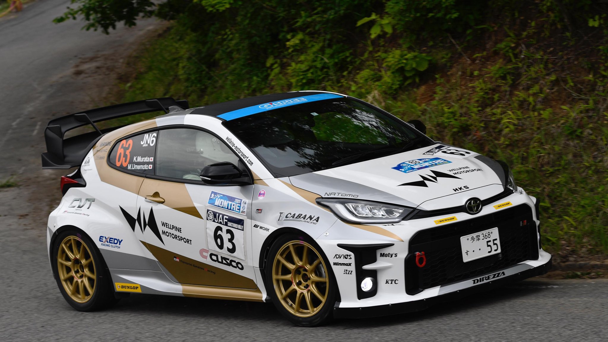 Wellpine Motorsport Official さてwrcサファリも終わって 明日からはtgrラリーチャレンジ渋川伊香保の準備 Aym選手 星野奏選手組の初ラリーです このgrヤリスrsはラストランで とても名残惜しいなぁ 涙 T Co Wtgd9f0swk Twitter