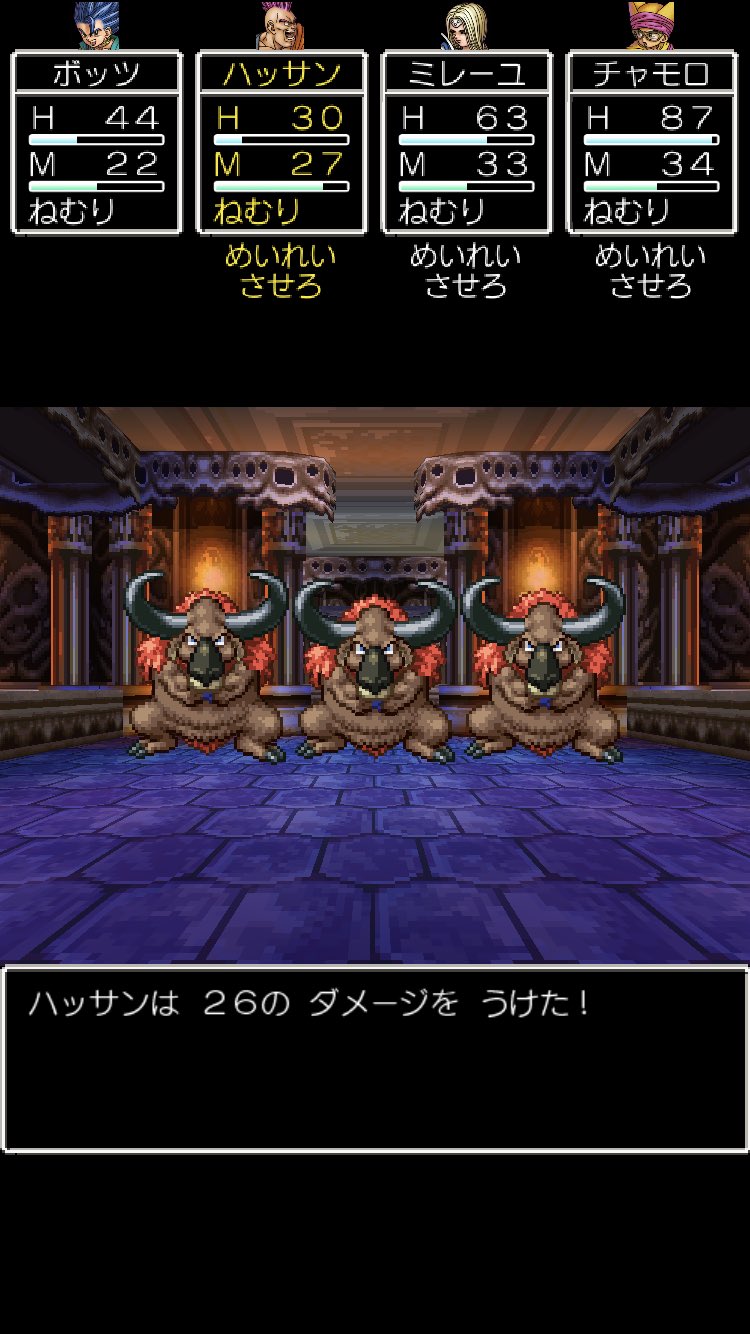 ゲマちゃん フサフサ とか言ってたらクソゲー頂きました A T Co Siwzft0u6s Twitter