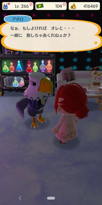 アポロのtwitterイラスト検索結果