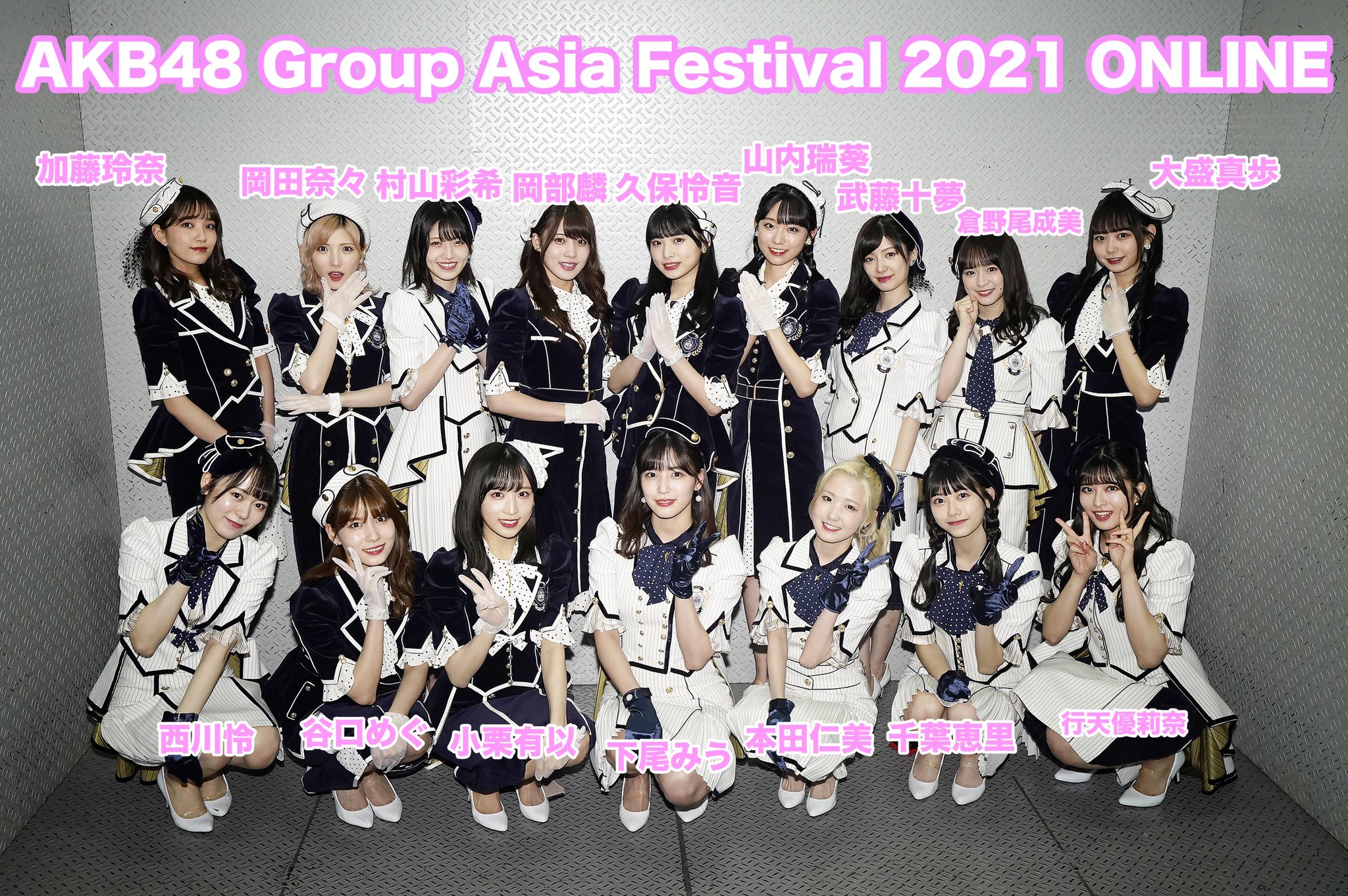 AKB48　集合 
