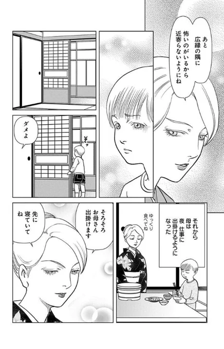 (5/5)
※Twitter 一括アップくんより送信
https://t.co/XyzPCfmKJt 