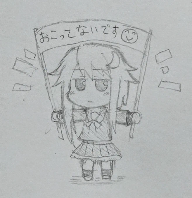 今日のお絵描き 