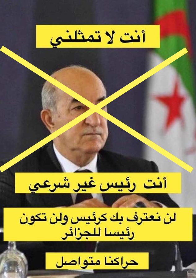 kingman20142019's tweet photo. Vous Mr le président #illégitime, façade des généraux imposer contre le peuple, vous aimez l’Algérie & le peuple?
On #Manipule pas son peuple pour s’offrir une continuité, on satisfait ses revendications légitimes.#Articles_7_8
#Un_état_civil_non_militaire
https://t.co/eag7EGROSq