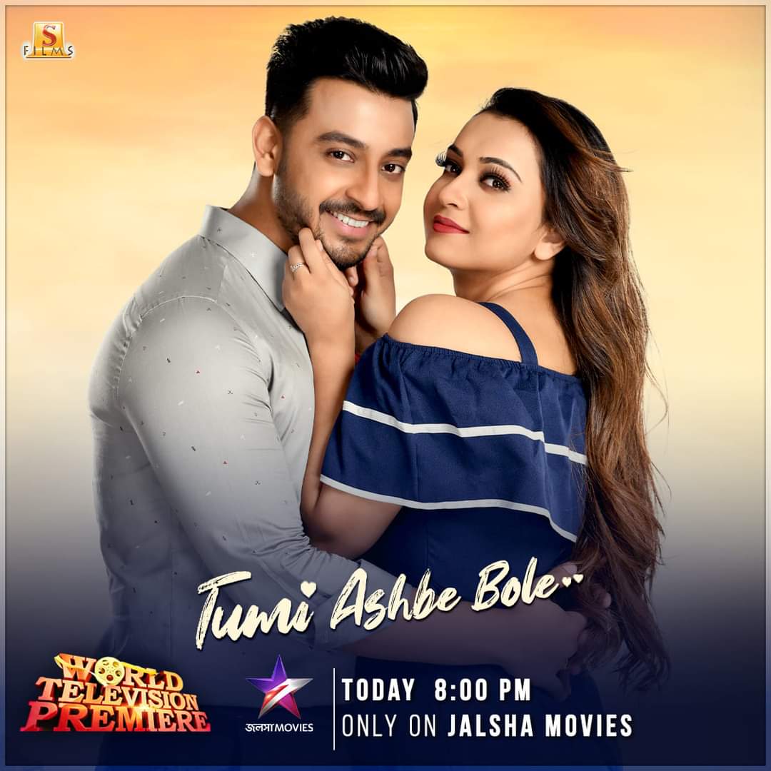 Koushani Mukherjee Team Official tweet media