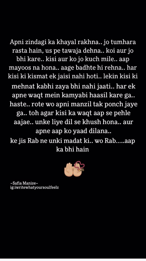 Focus on your own path.. keep faith. Celebrate others success and one you will celebrate your own.
#faith #belive #poem #UrduPoetry #urdushayari #gratitude #alfazmere #Blessings #lines #poetry #PoetsTwitter #PyarKeSadqay #quoteoftheday #dilse
