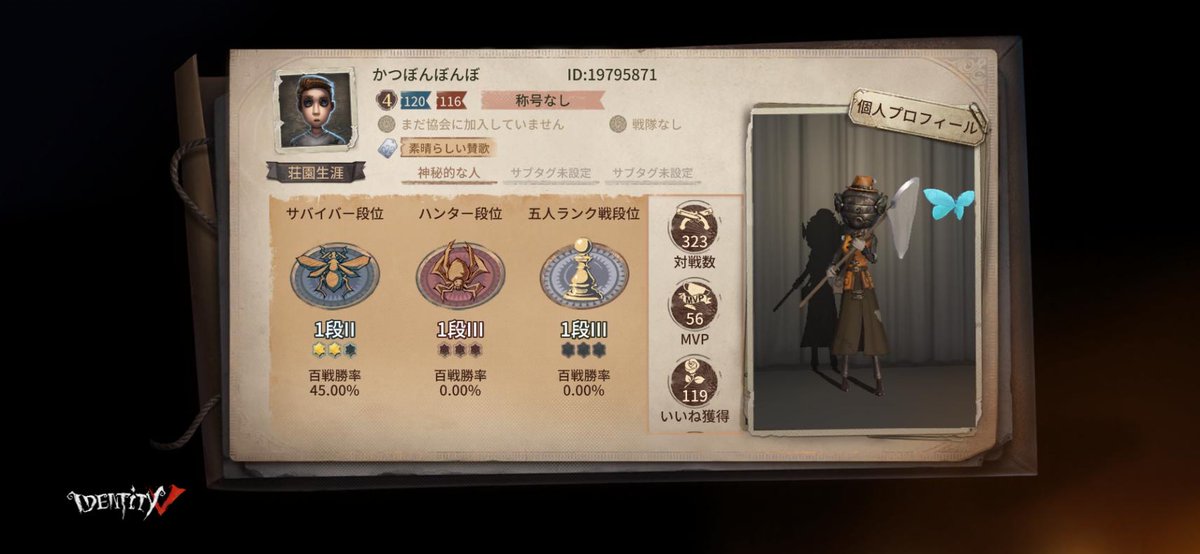 sasamoom's tweet photo. 私と一緒に「identityV」で遊ぼう！ https://t.co/gln4Ifezd4
