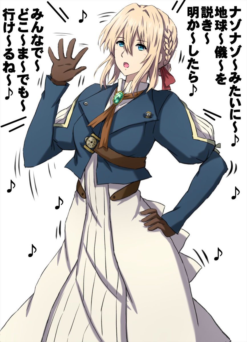 ハレ晴レユカイを訓練するヴァイオレットさん。 