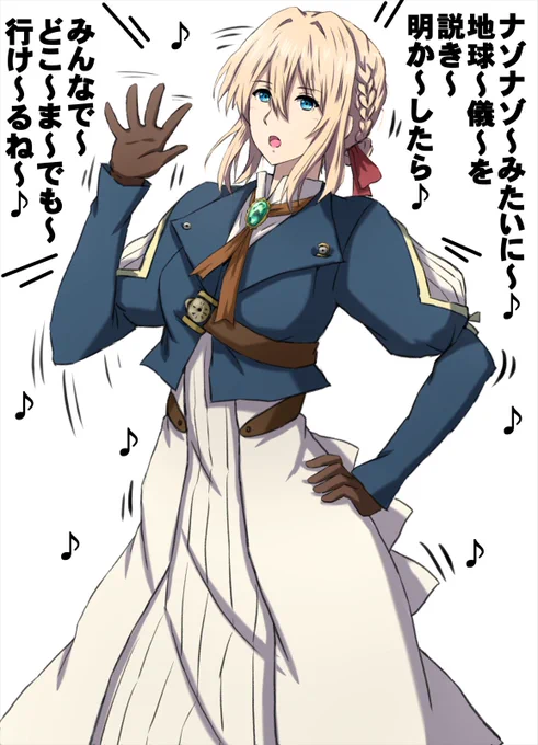 ハレ晴レユカイを訓練するヴァイオレットさん。 