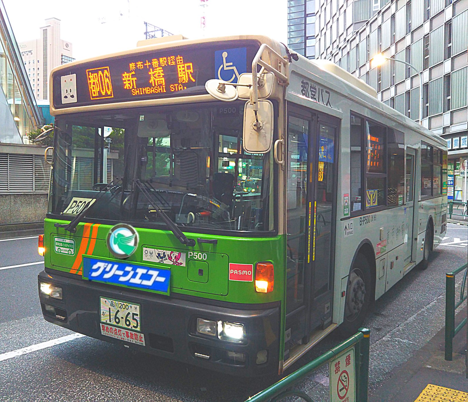 モデーア　アクシスグリーン&バブルバス F2XKrH2aYAAjRd3.jpg