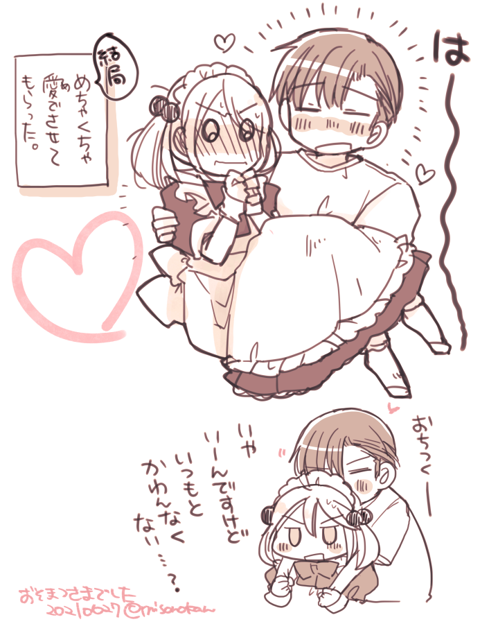 おまけのおまけ。3日考えていつも通りで落ち着いたというアレです

お付き合い有難うございました…!🙏✨✨ 