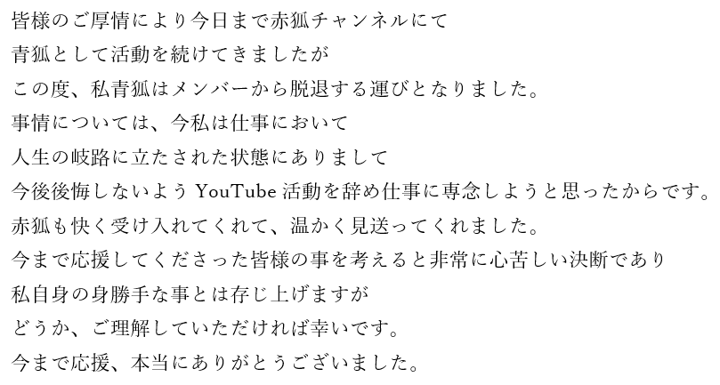 AogitsuneC's tweet photo. ■重要なお知らせ■ https://t.co/UuklFo5tQE