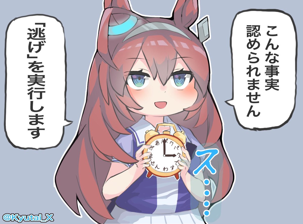 素材まとめ(4) 
