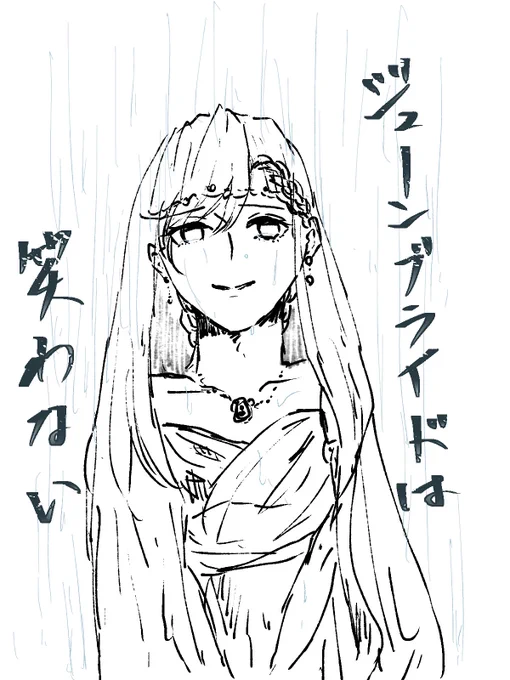 オリジナルの落書き 