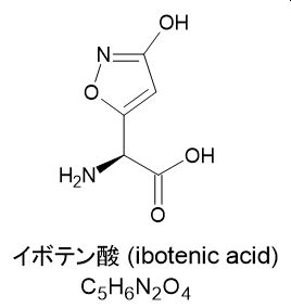 アミノ酸のtwitterイラスト検索結果