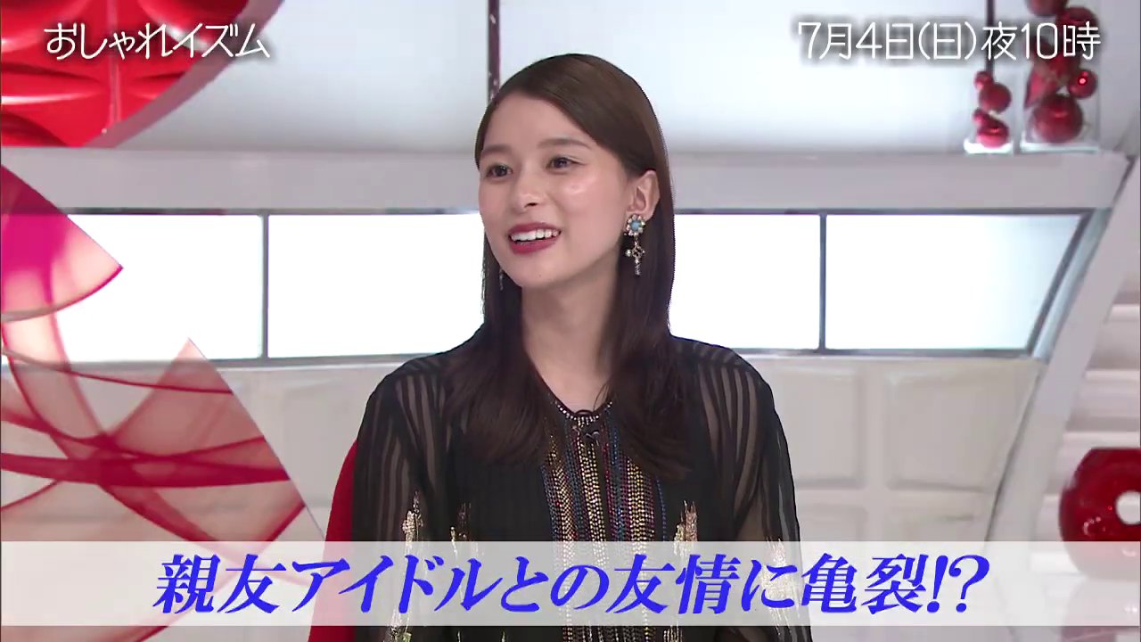 も おしゃれイズム 芳根京子が初登場 ７月４日 日 よる１０時放送 親友アイドルとの友情に亀裂が T Co I02qk9rkxk T Co Fbi1oyoink Twitter