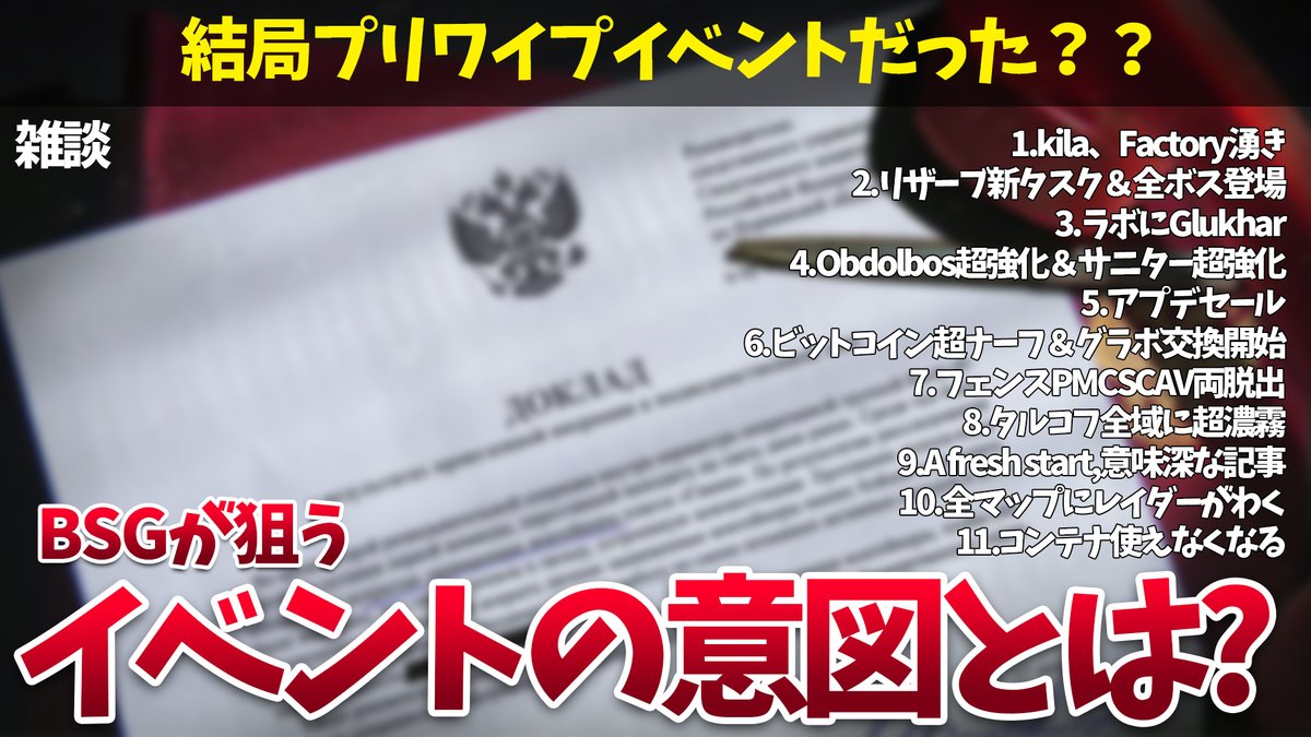 テレビ局が本当に渡部建を切り捨てる Xデー とは 2020年6月17日 エキサイトニュース