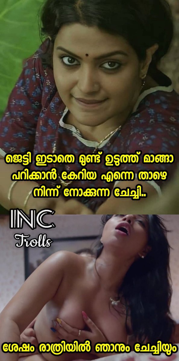 INC Trolls tweet media