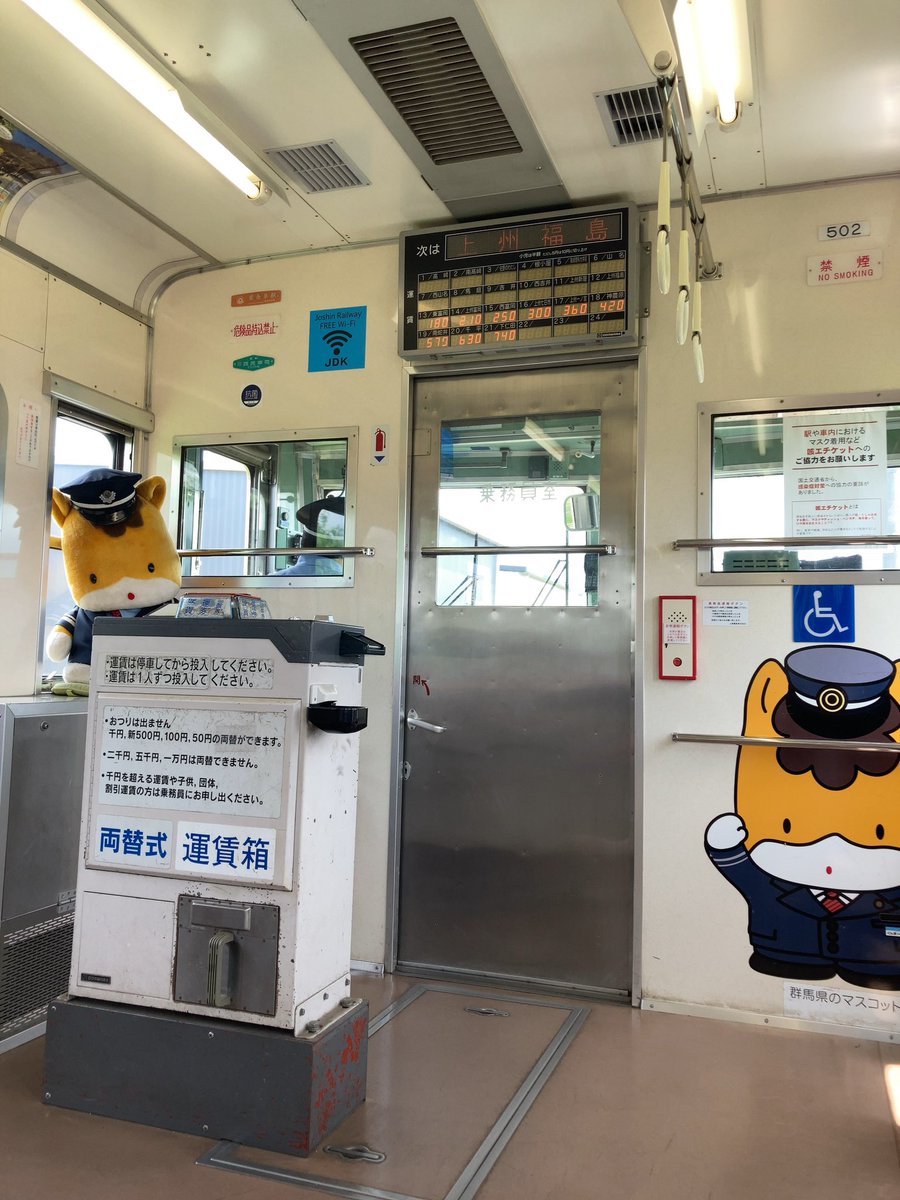 warabinanpira's tweet photo. 群馬来てから初の観光。
世界遺産、富岡製糸場へ。
電車も趣があった。 https://t.co/eomcz9Xvn5
