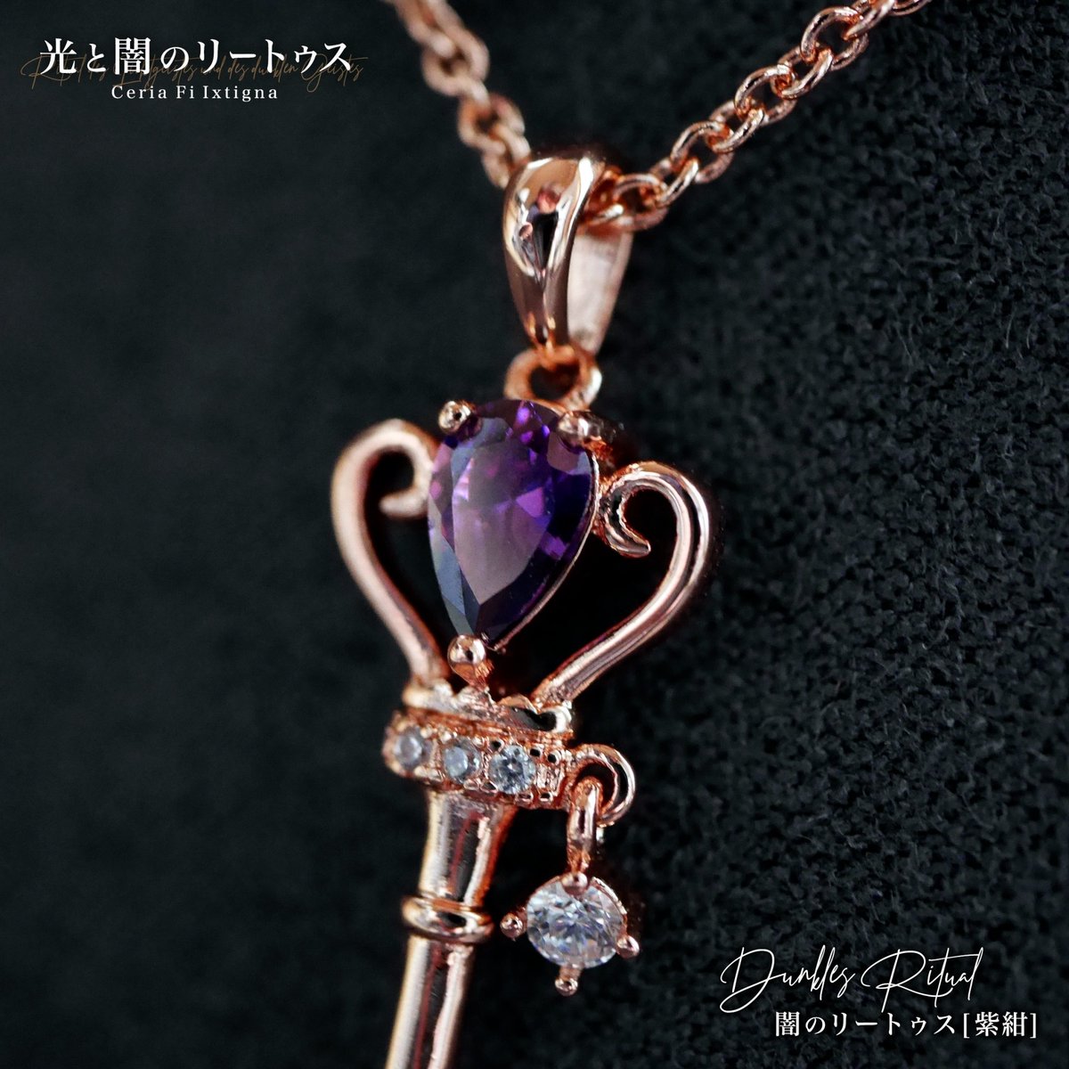 CiR_IX's tweet photo. 最近制作&amp;販売したアクセサリー✨

🔸詠唱アミュレット[Wurzel]
🔸光と闇のリートゥス
🔸古代ツヴァルトの遺宝

2枚目のキーホルダーはBOOST1000円以上のお礼品(非売品)です。

BOOTH(通販) https://t.co/qMY46sZRHt https://t.co/k3uqmbetM1